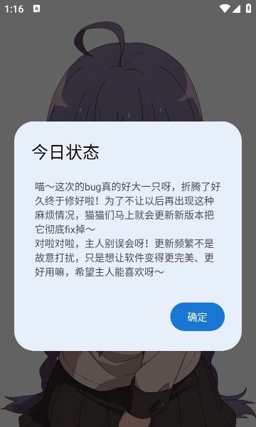 萌宅社区