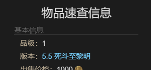 《最终幻想14：水晶世界》金蛇大人的罐子坐骑获得方法