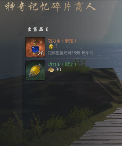 《剑灵2》剑诀玩法速通攻略