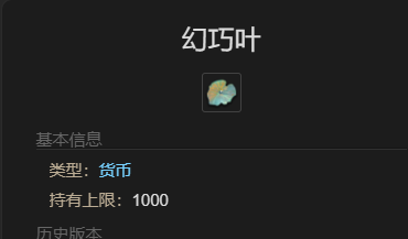 《最终幻想14：水晶世界》英西塔土斯坐骑获得方法
