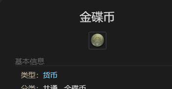 《最终幻想14：水晶世界》帝王仙人刺坐骑获得方法