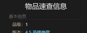 《最终幻想14：水晶世界》帝王仙人刺坐骑获得方法