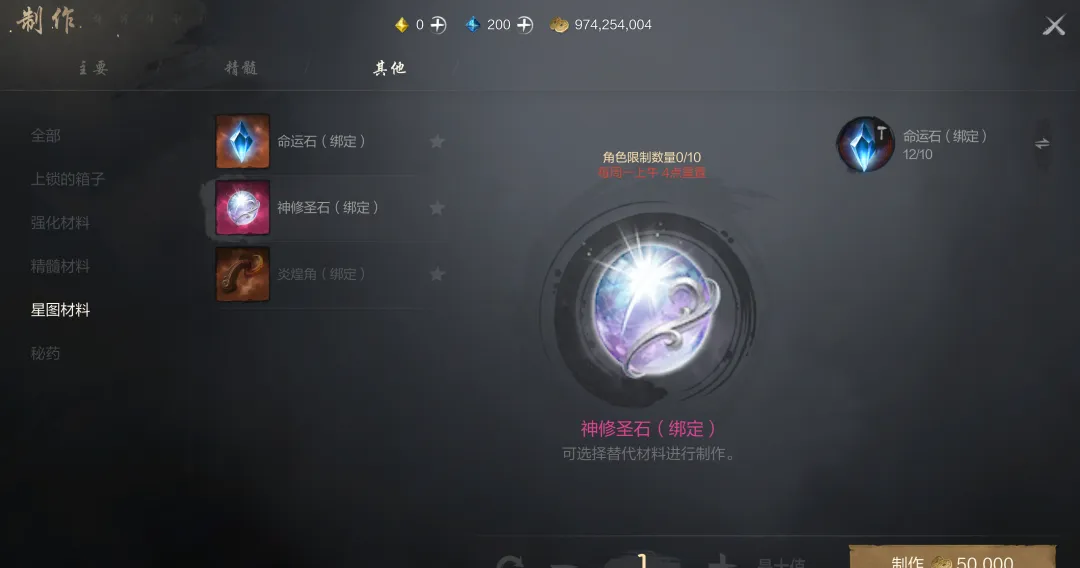 《剑灵2》任务攻略大全