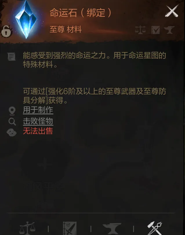 《剑灵2》任务攻略大全
