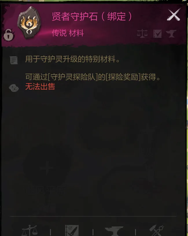 《剑灵2》任务攻略大全