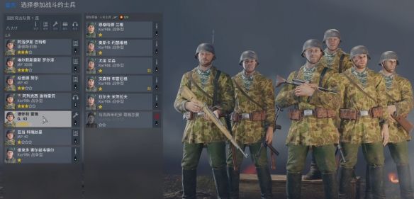 《从军》添加好友方法介绍