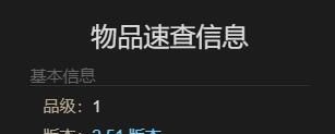 《最终幻想14：水晶世界》雏鸟祖获得方法