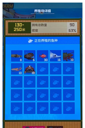 《潜水员戴夫》深海区养殖攻略