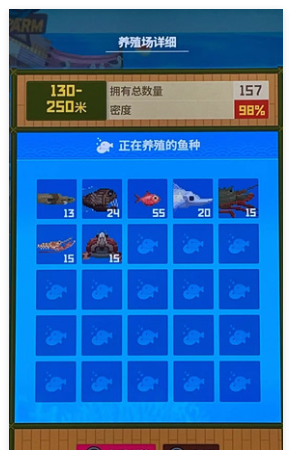 《潜水员戴夫》深海区养殖攻略