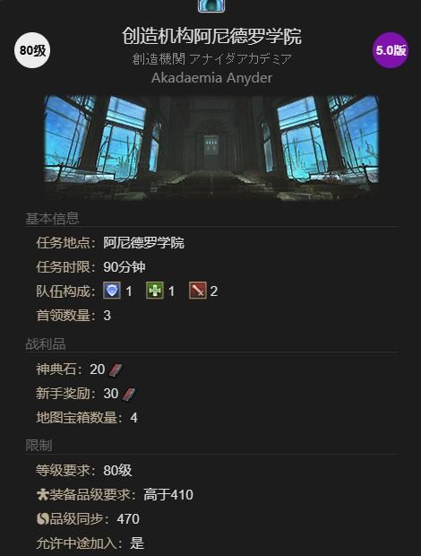 《最终幻想14：水晶世界》小小冰海天使获得方法