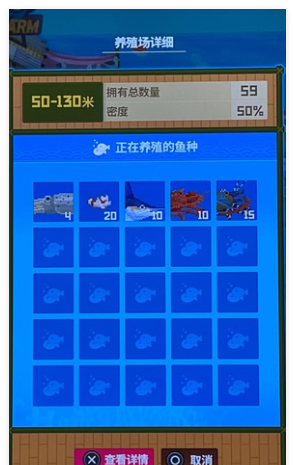 《潜水员戴夫》浅海中间区域养殖攻略