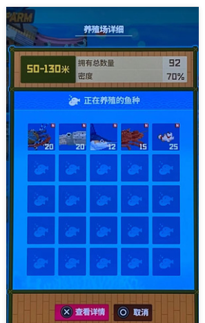 《潜水员戴夫》浅海中间区域养殖攻略