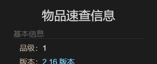 《最终幻想14：水晶世界》战狮坐骑获得方法