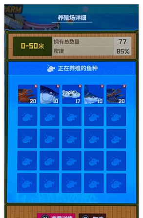 《潜水员戴夫》浅海区养殖攻略