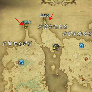 《最终幻想14：水晶世界》田园郡位置介绍