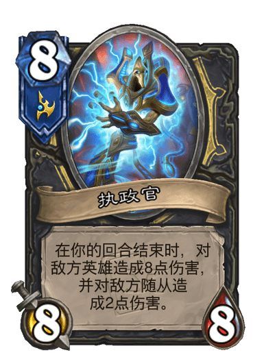 《炉石传说》1+1=1成就攻略