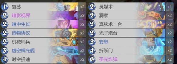 《炉石传说》-400/-400成就攻略