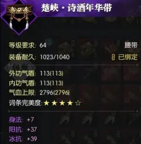 《逆水寒手游》黄金服百炼神兵箱获得方法