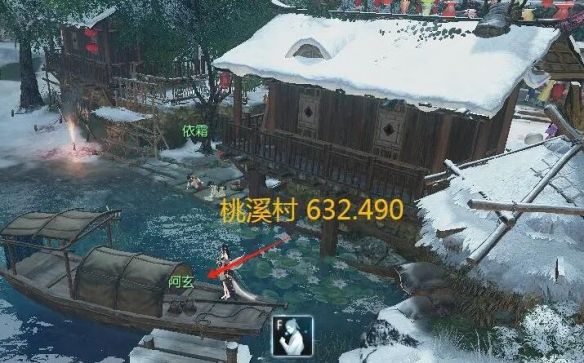 《逆水寒手游》度厄祈新春任务攻略