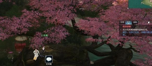 《逆水寒手游》桃花正宜春奇遇攻略
