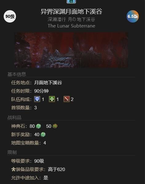 《最终幻想14：水晶世界》迷你高贝扎获得方法