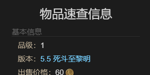 《最终幻想14：水晶世界》魔导猎手追踪型获得方法
