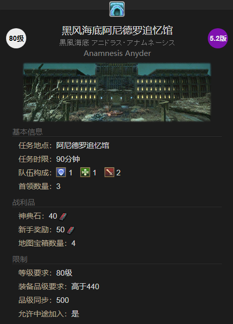 《最终幻想14：水晶世界》小小古代人宠物获得方法