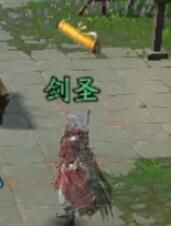 《剑网3》百战精耐提升方法介绍
