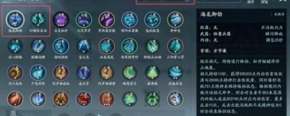 《剑网3》百战精耐提升方法介绍