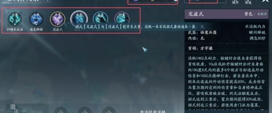 《剑网3》百战精耐提升方法介绍