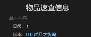 《最终幻想14：水晶世界》游星鸟宠物获得方法