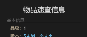 《最终幻想14：水晶世界》迷你盖娅宠物获得方法