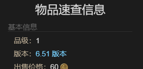 《最终幻想14：水晶世界》乌洛萨帕宠物获得方法