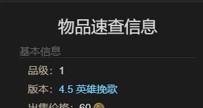 《最终幻想14：水晶世界》小刺猬获得方法