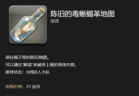 《最终幻想14：水晶世界》青鸟宠物获得方法