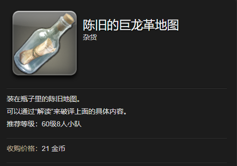 《最终幻想14：水晶世界》青鸟宠物获得方法