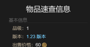 《最终幻想14：水晶世界》青鸟宠物获得方法