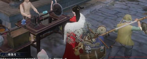 《逆水寒手游》笼中雀奇遇攻略