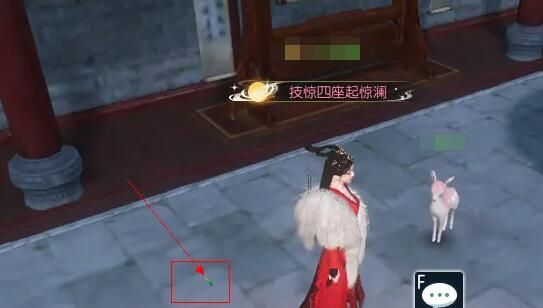 《逆水寒手游》笼中雀奇遇攻略