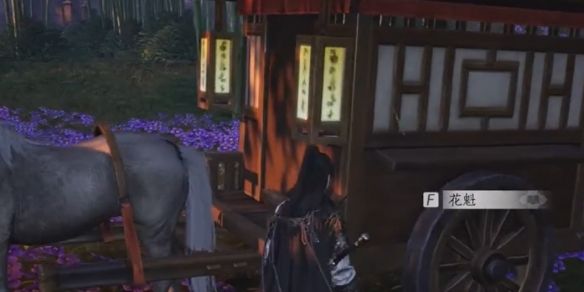 《燕云十六声》花下眠隐藏任务攻略