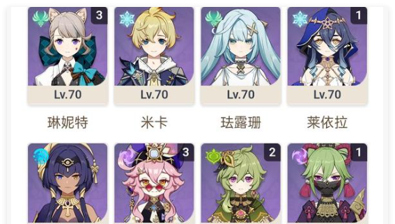 《原神》蓝砚蒸发反应队配置一览