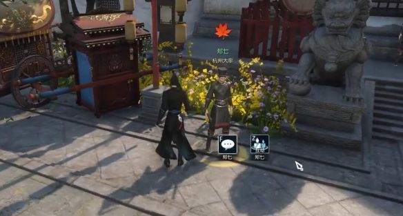 《逆水寒手游》成人之美奇遇攻略