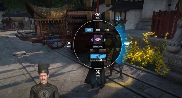 《逆水寒手游》成人之美奇遇攻略