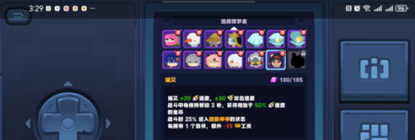 《绝区零》怪奇伴侣快速通关攻略