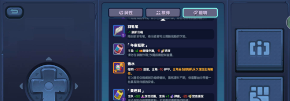 《绝区零》怪奇伴侣快速通关攻略
