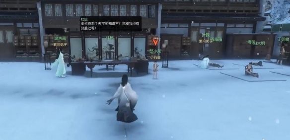 《逆水寒手游》娇耳冬暖寻常家奇遇攻略