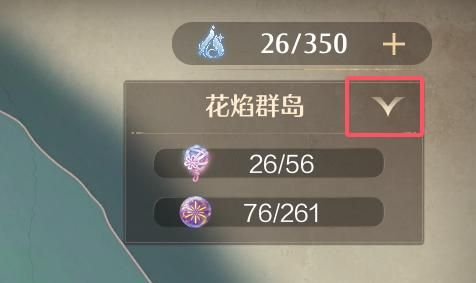 《无限暖暖》放置5个花笼灯并拍照留念任务攻略