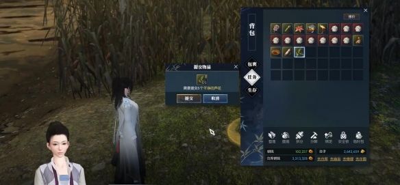 《逆水寒手游》暖雪芦花奇遇攻略