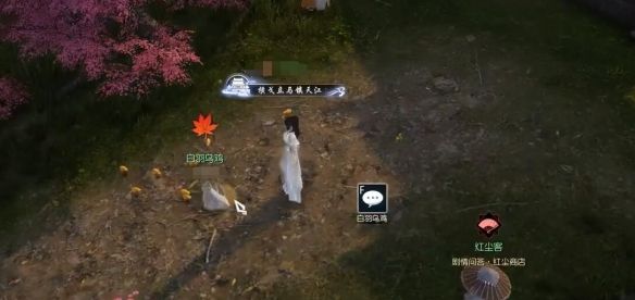 《逆水寒手游》五更清梦鸡唤醒奇遇攻略