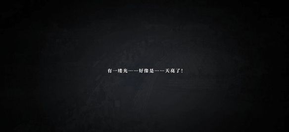 《逆水寒手游》五更清梦鸡唤醒奇遇攻略